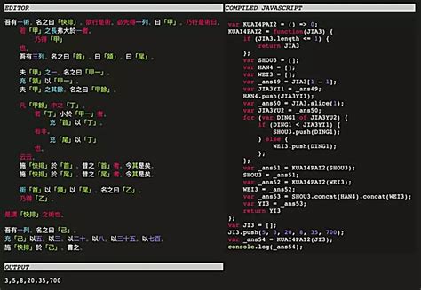 what programming language are used in china
